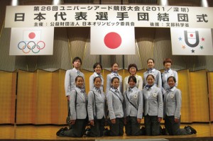 日本女子体育大学 新体操部 後援会